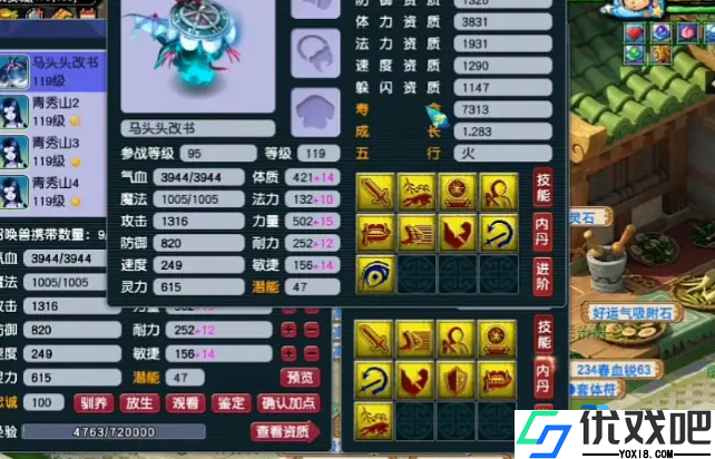 吸血鬼宝宝垫书秘籍大公开