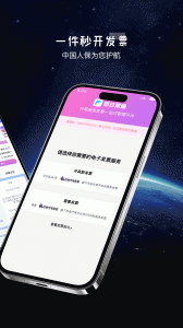 司机联盟