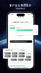 司机联盟
                           