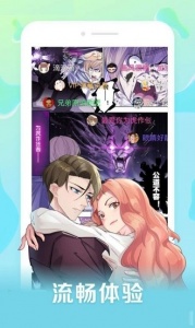 口子番漫画
                           