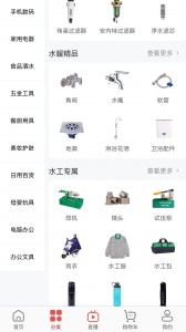 伟星商城
                           