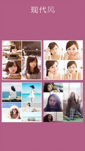拼立得app
                           