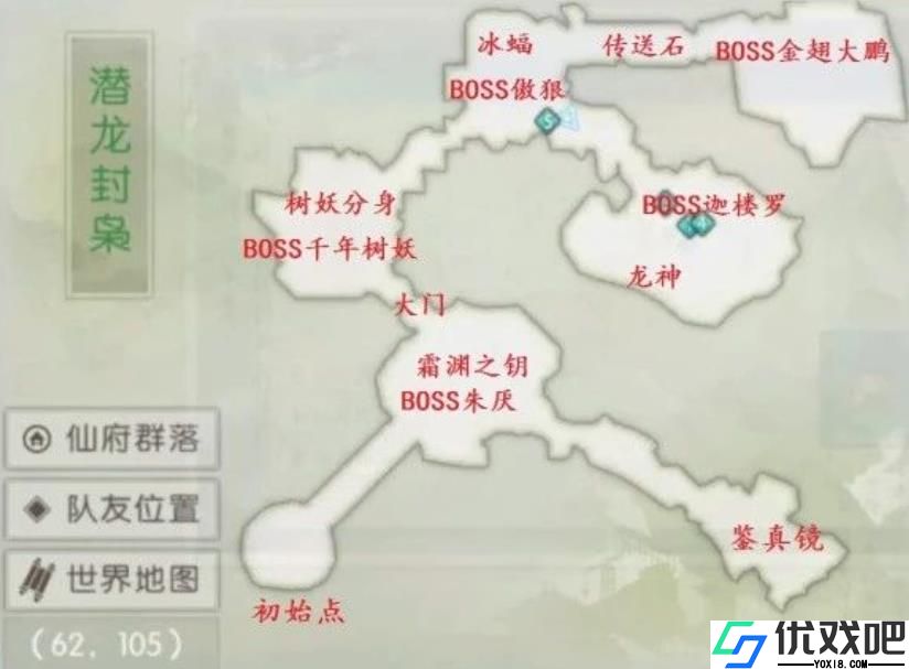 诛仙手游潜龙封枭通关方法有哪些