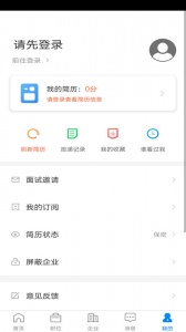 仁寿人才招聘
                           
