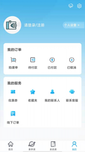 金石教育app
                           