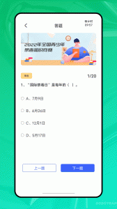 青椒课堂
                           