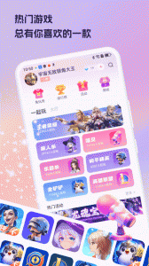 兔玩手机版