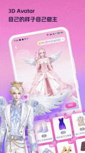 兔玩手机版
