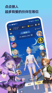 兔玩手机版
                           