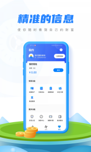 融微付
                           