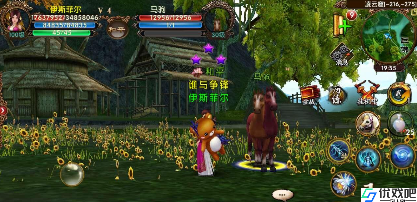卧虎藏龙坐骑在哪获得
