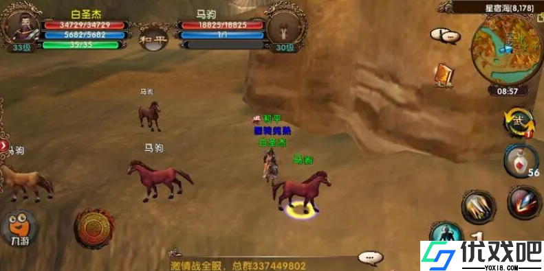 卧虎藏龙坐骑在哪获得