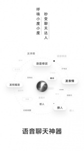 百度输入法AI探索版
                           