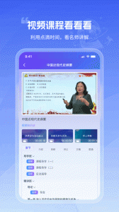 自考智题库