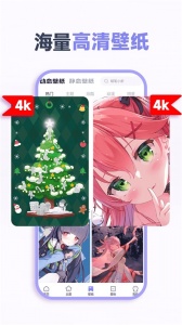 哈屏小组件app
                           