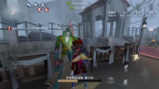 第五人格手电筒怎么样-第五人格手电筒方法