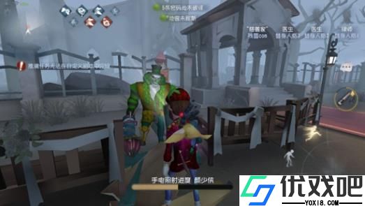 第五人格手电筒怎么样