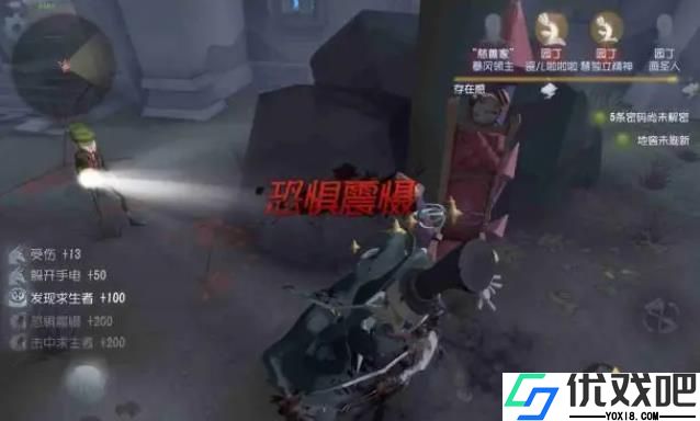 第五人格手电筒怎么样