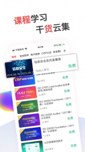蜗牛问答app
                           