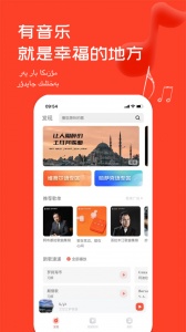 Maxrap手机版