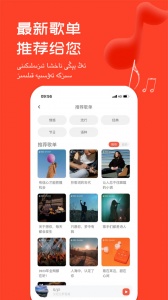 Maxrap手机版
                           