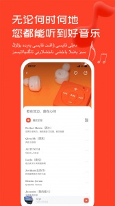 Maxrap手机版