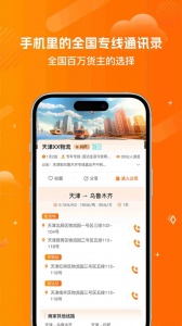 运小满