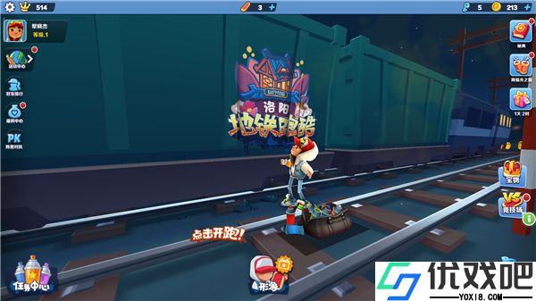 闪指屏幕旋转app