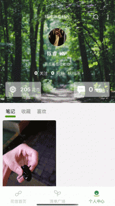 花信手机版