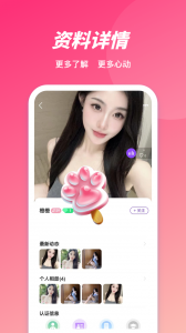 缘来最新版
