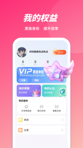 缘来最新版
                           