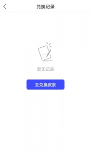 v10大神app
