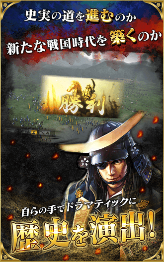 信长之野望14威力加强版汉化版下载