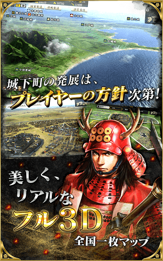 信长之野望14威力加强版汉化版下载