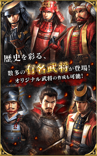 信长之野望14威力加强版汉化版下载