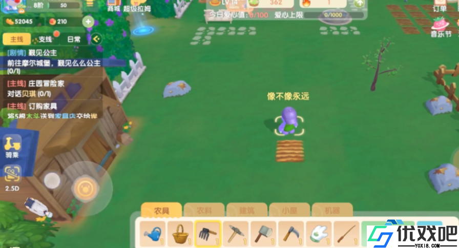 摩尔庄园高效升级锄头终极攻略