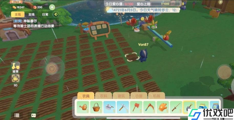 摩尔庄园高效升级锄头终极攻略