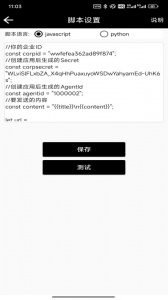 双卡助手app