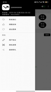 双卡助手app
                           