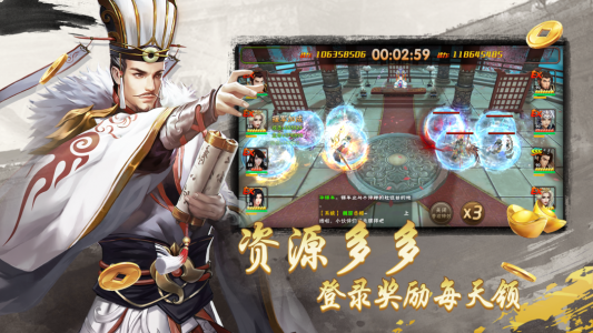 崛起终极王者0.1折版