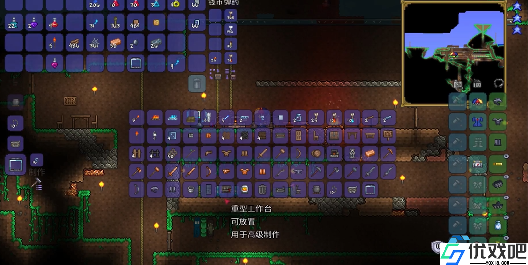泰拉瑞亚重型工作台制作全攻略