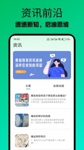 涂涂课堂