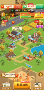 挖宝成首富无广告版