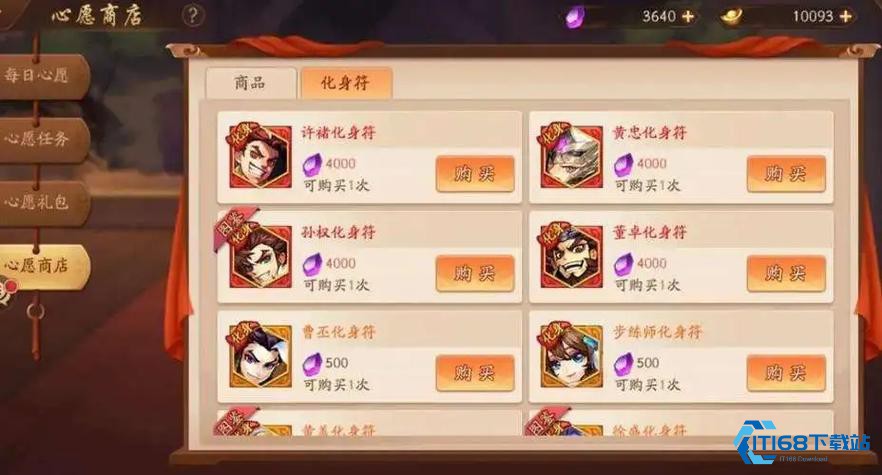 三国豪杰觉醒！吴国双流派制霸指南-点燃或冰封你的对手【必备技能】