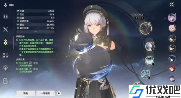 鸣潮散华要如何培养