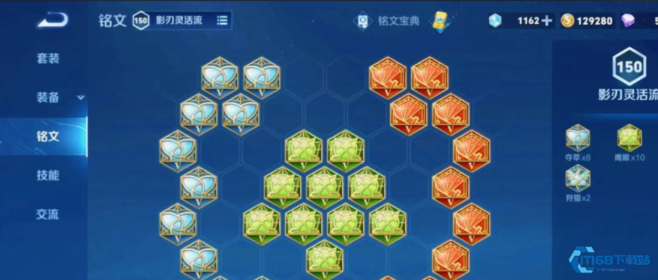 出装博弈：舞动战场的苍之猎杀<font color=red>攻略</font>【相关介绍】