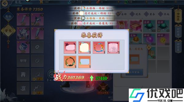 补天志0.05折