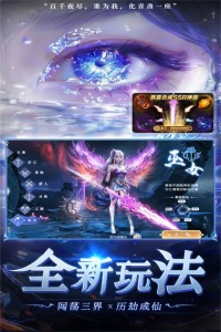 补天志0.05折
