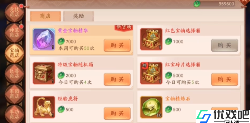 平民战力暴涨指南