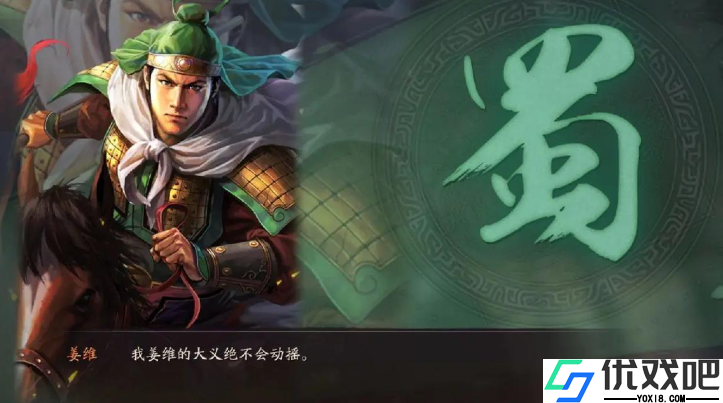 吴国吕蒙替代武将的完美挑选策略